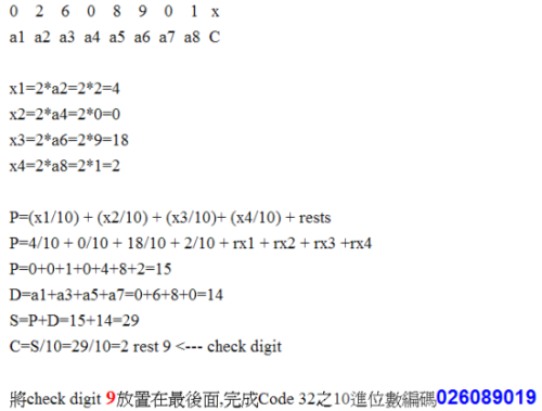 Code 32 检查位元数